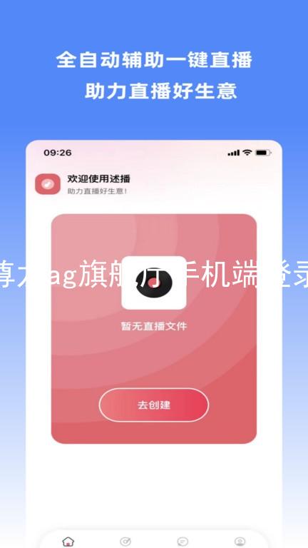 尊龙ag旗舰厅手机端登录